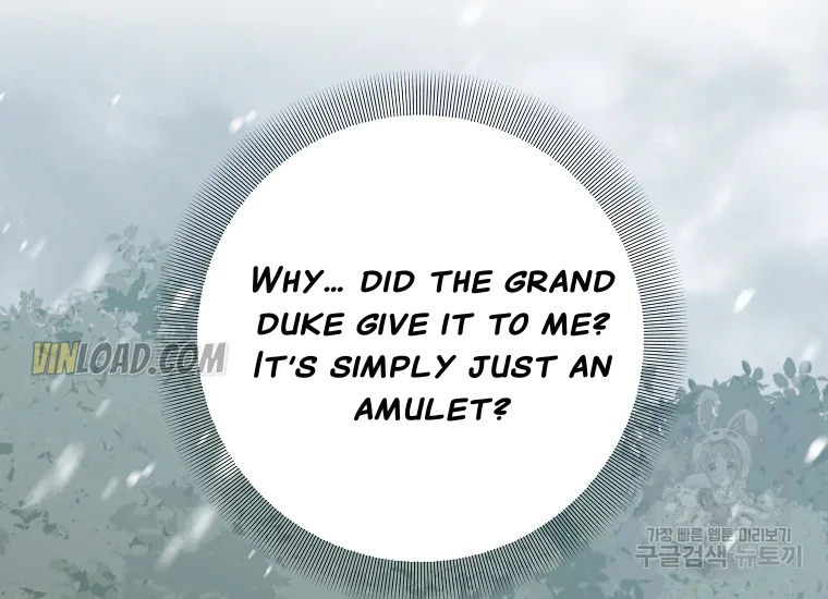 It’s Useless to Hang On Chapter 56 page 43
