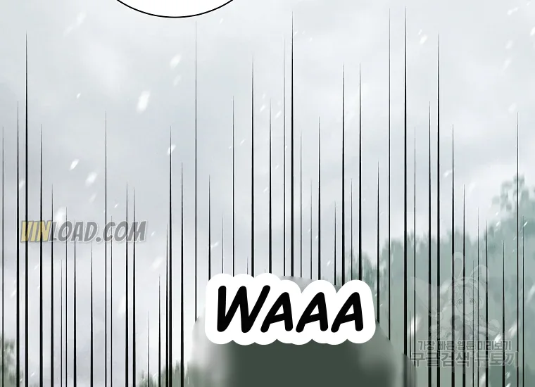 It’s Useless to Hang On Chapter 56 page 3