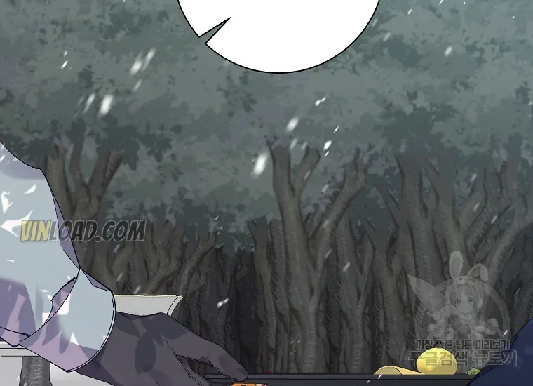 It’s Useless to Hang On Chapter 56 page 32