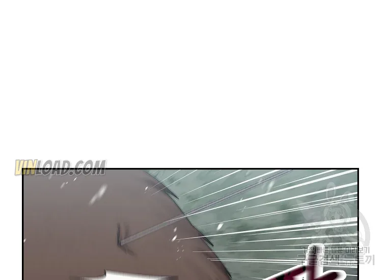 It’s Useless to Hang On Chapter 56 page 12
