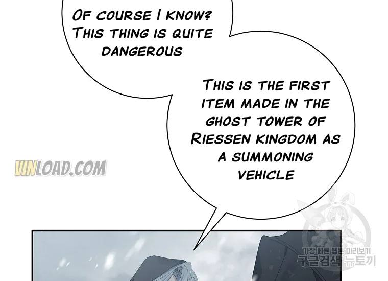 It’s Useless to Hang On Chapter 56 page 51