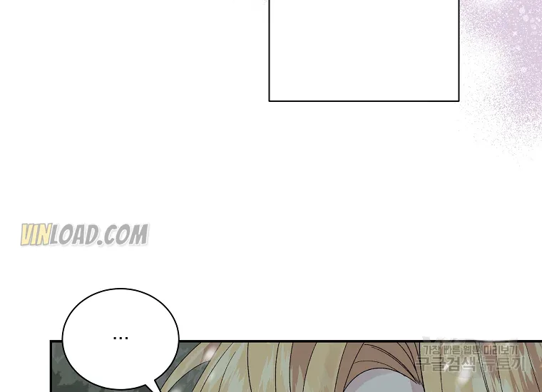 It’s Useless to Hang On Chapter 56 page 105
