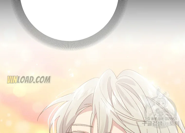 It’s Useless to Hang On Chapter 56 page 100