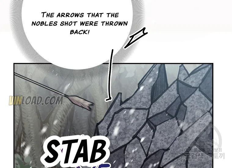 It’s Useless to Hang On Chapter 56 page 125
