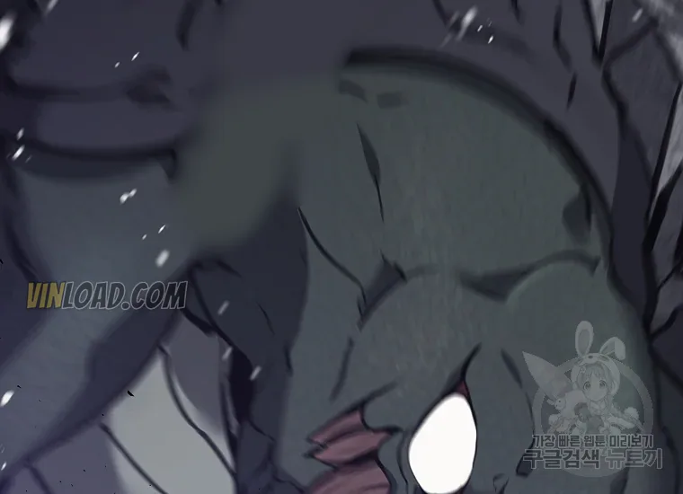 It’s Useless to Hang On Chapter 56 page 122