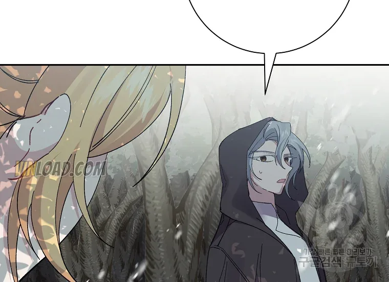 It’s Useless to Hang On Chapter 56 page 90