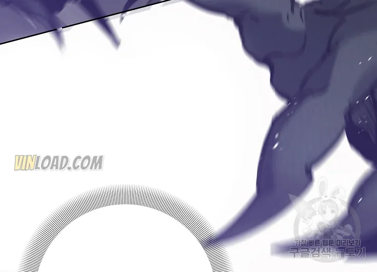 It’s Useless to Hang On Chapter 56 page 124
