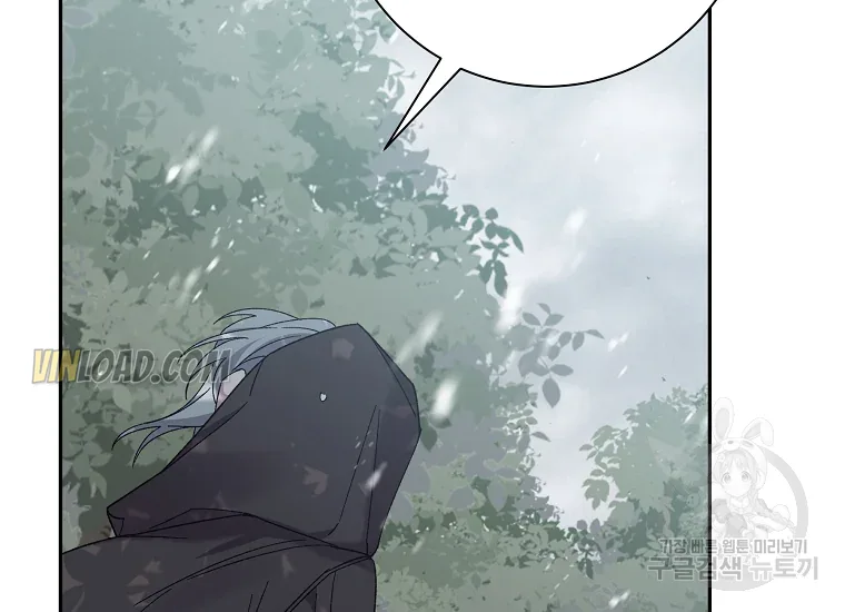 It’s Useless to Hang On Chapter 56 page 111