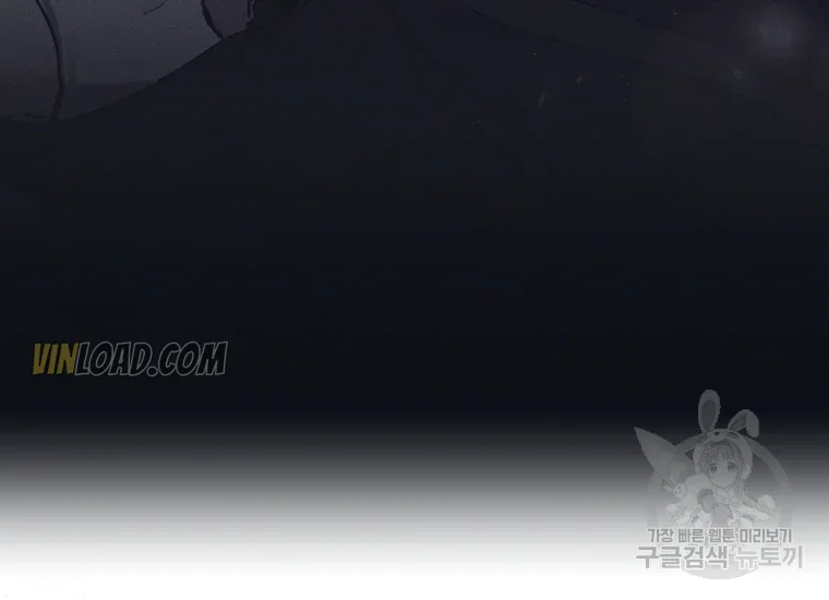 It’s Useless to Hang On Chapter 56 page 103