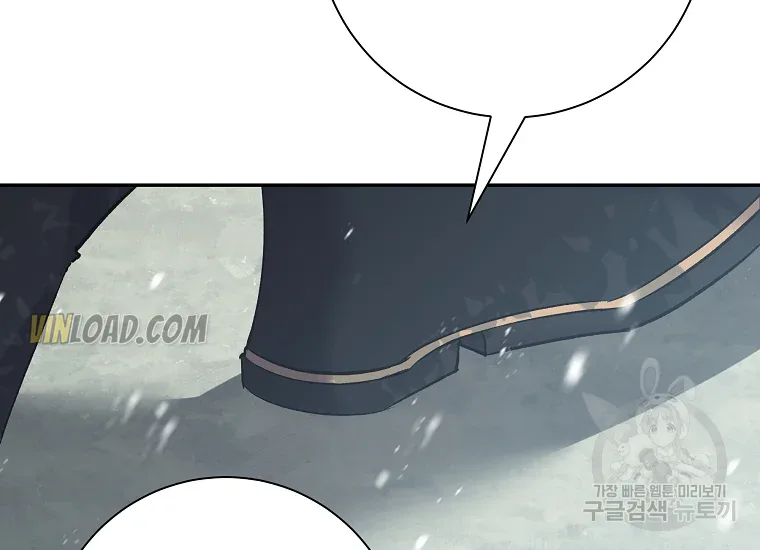 It’s Useless to Hang On Chapter 56 page 71
