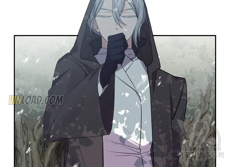 It’s Useless to Hang On Chapter 56 page 66