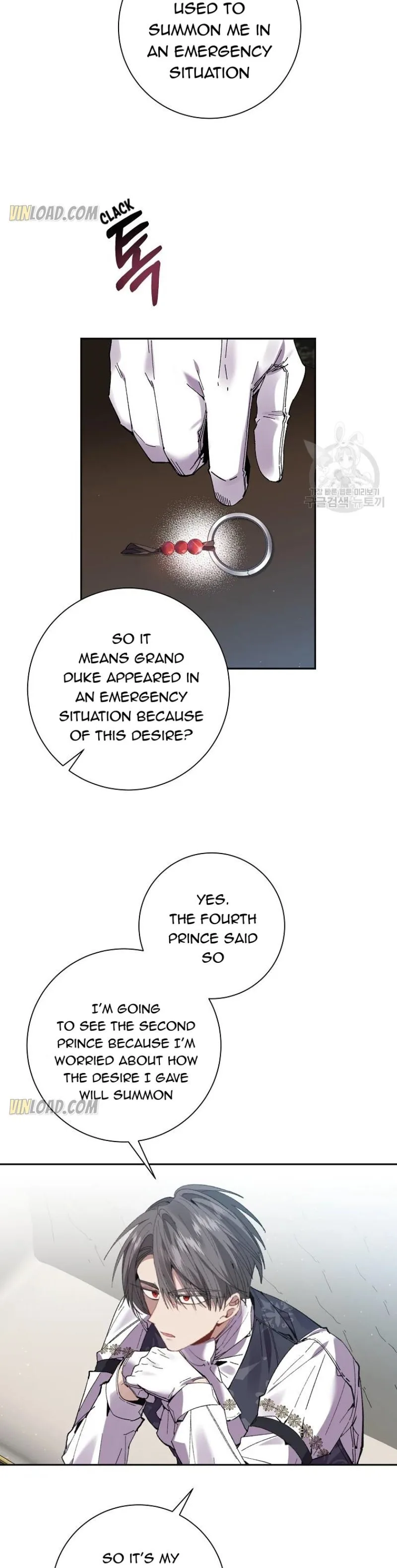 It’s Useless to Hang On Chapter 61 page 8