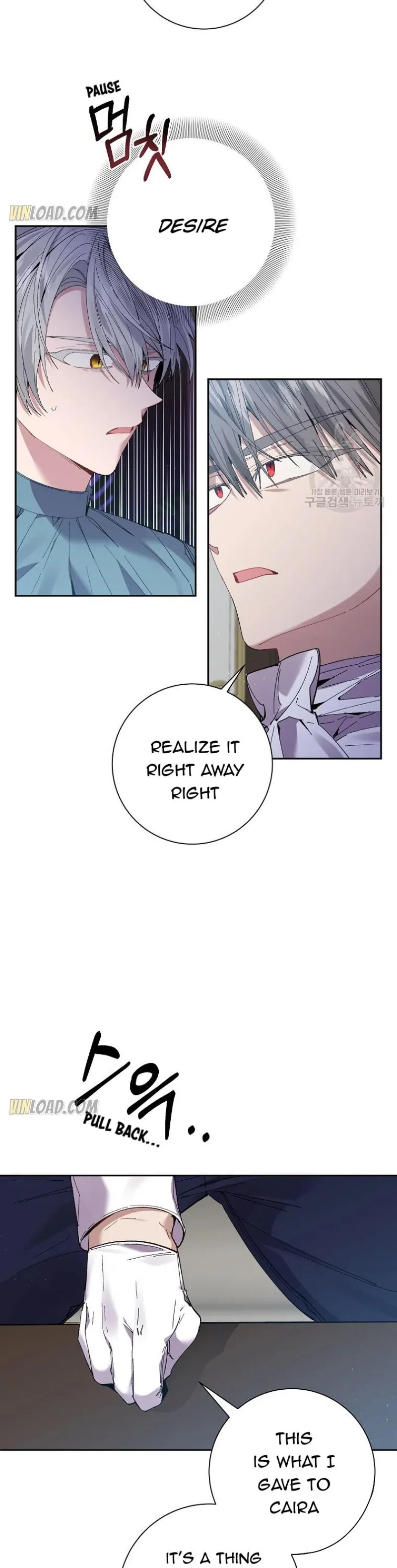It’s Useless to Hang On Chapter 61 page 7