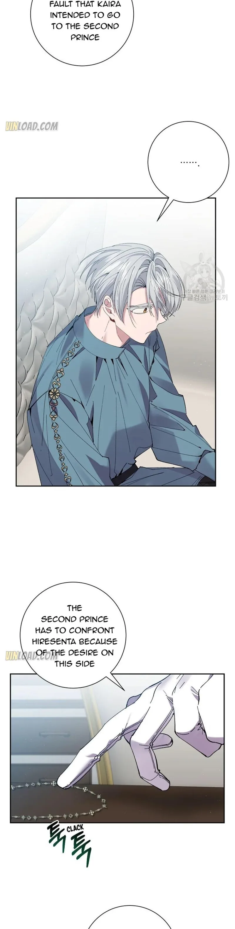 It’s Useless to Hang On Chapter 61 page 9
