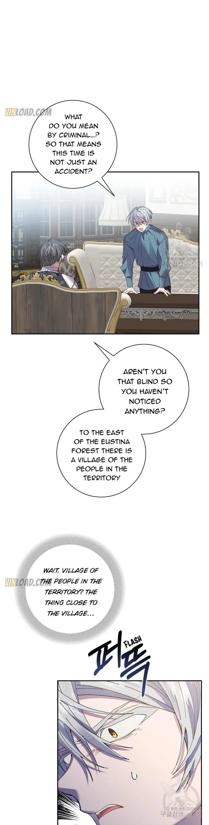 It’s Useless to Hang On Chapter 61 page 4
