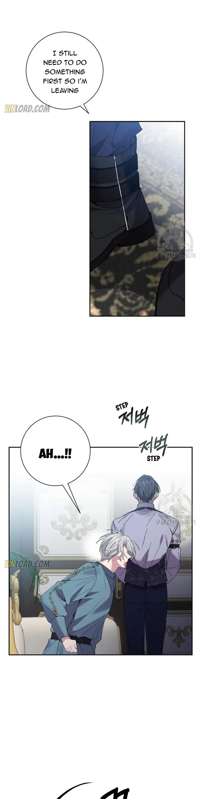 It’s Useless to Hang On Chapter 61 page 12