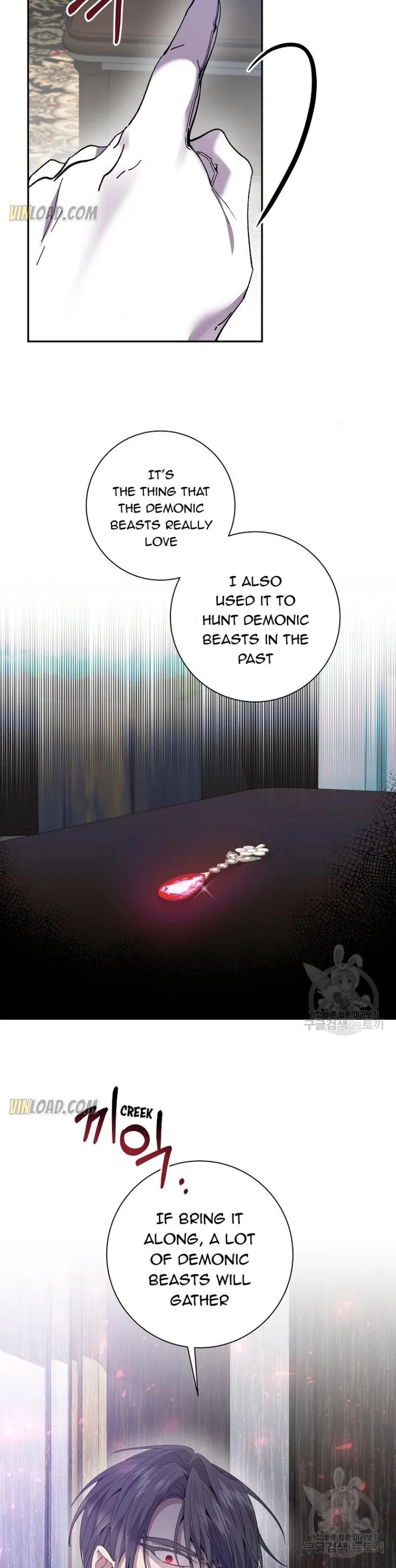 It’s Useless to Hang On Chapter 61 page 14