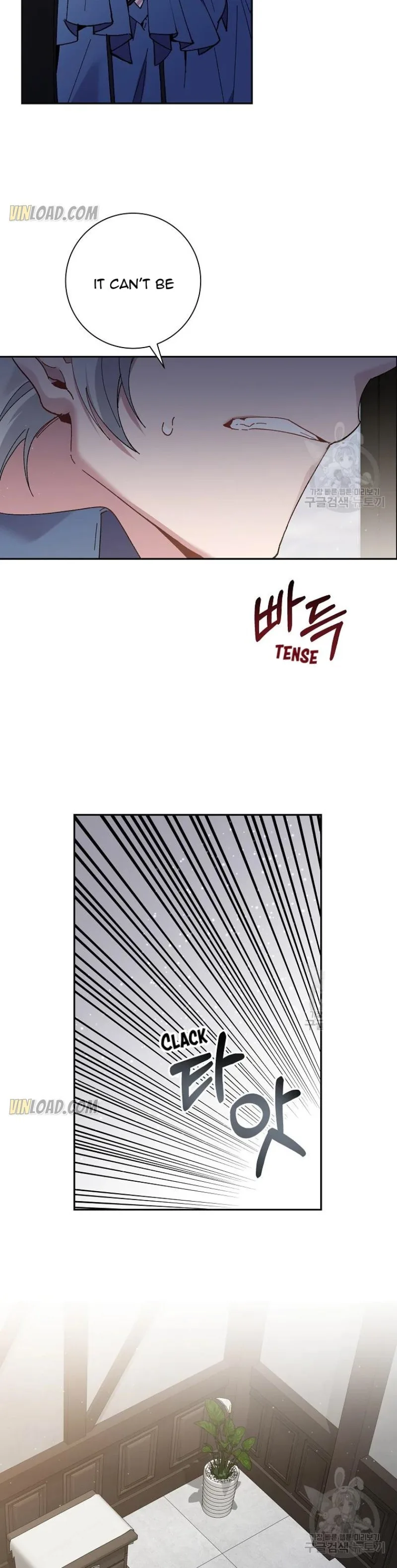 It’s Useless to Hang On Chapter 61 page 23