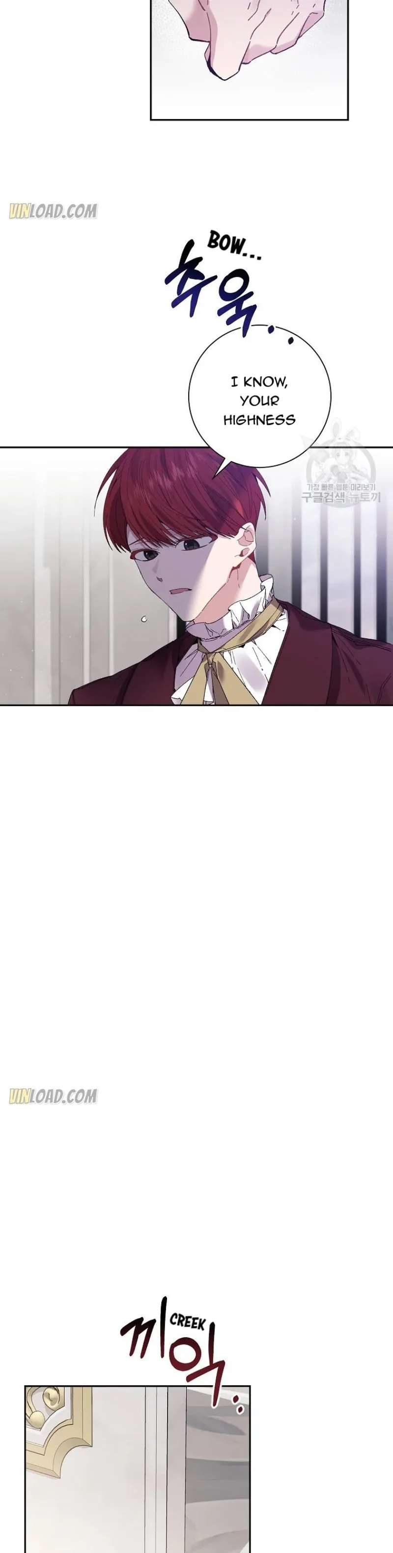 It’s Useless to Hang On Chapter 61 page 20