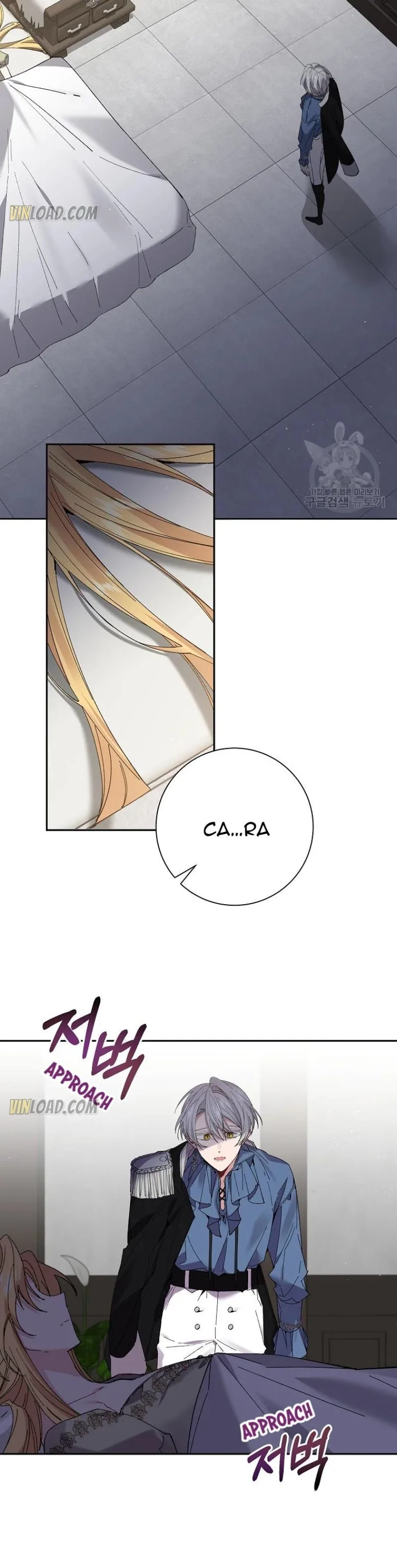 It’s Useless to Hang On Chapter 61 page 24