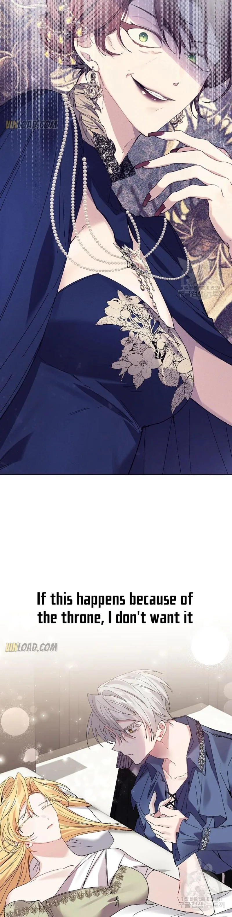 It’s Useless to Hang On Chapter 61 page 31