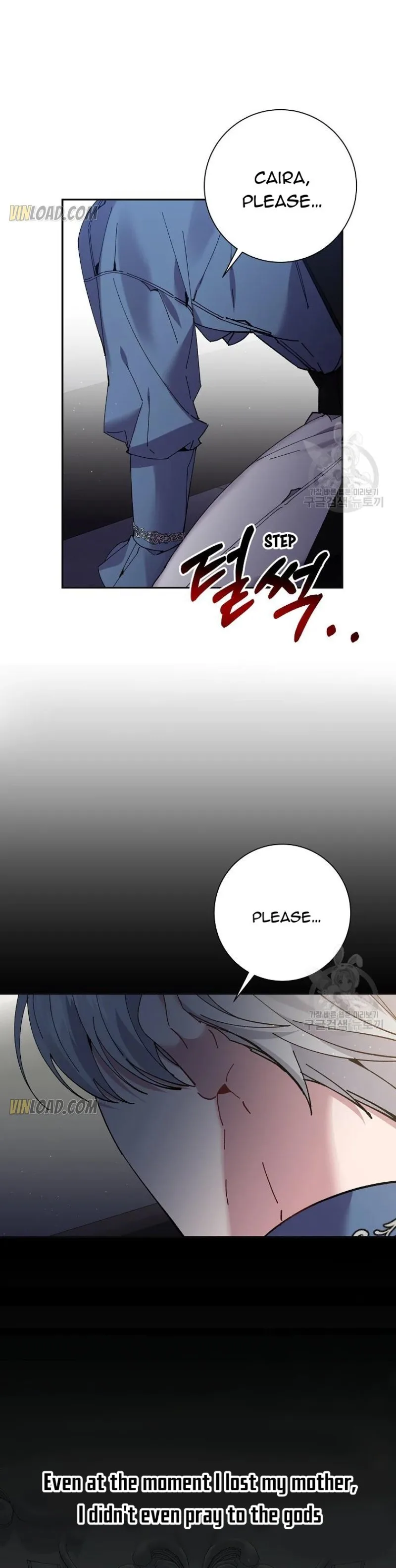 It’s Useless to Hang On Chapter 61 page 25