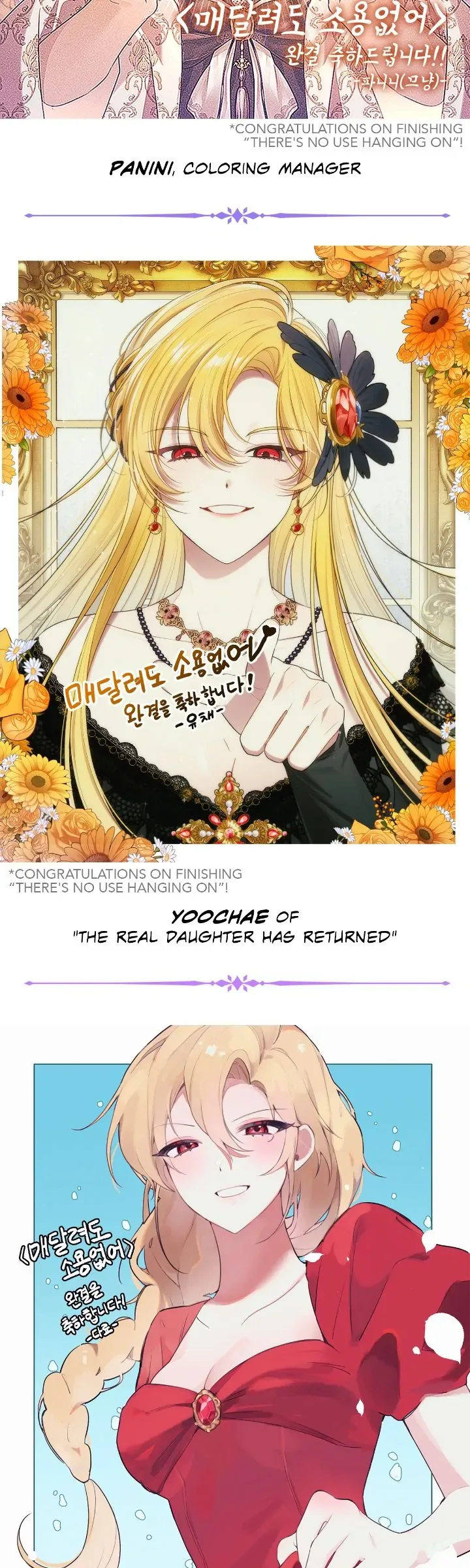 It’s Useless to Hang On Chapter 171 page 50