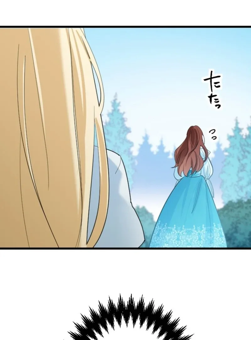 It’s Your Fault for Being Poor: The Fallen Noble Lady Faces the Consequences of a Broken Engagement Chapter 1 page 120