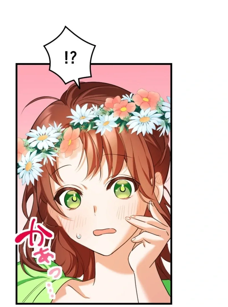 It’s Your Fault for Being Poor: The Fallen Noble Lady Faces the Consequences of a Broken Engagement Chapter 2 page 14