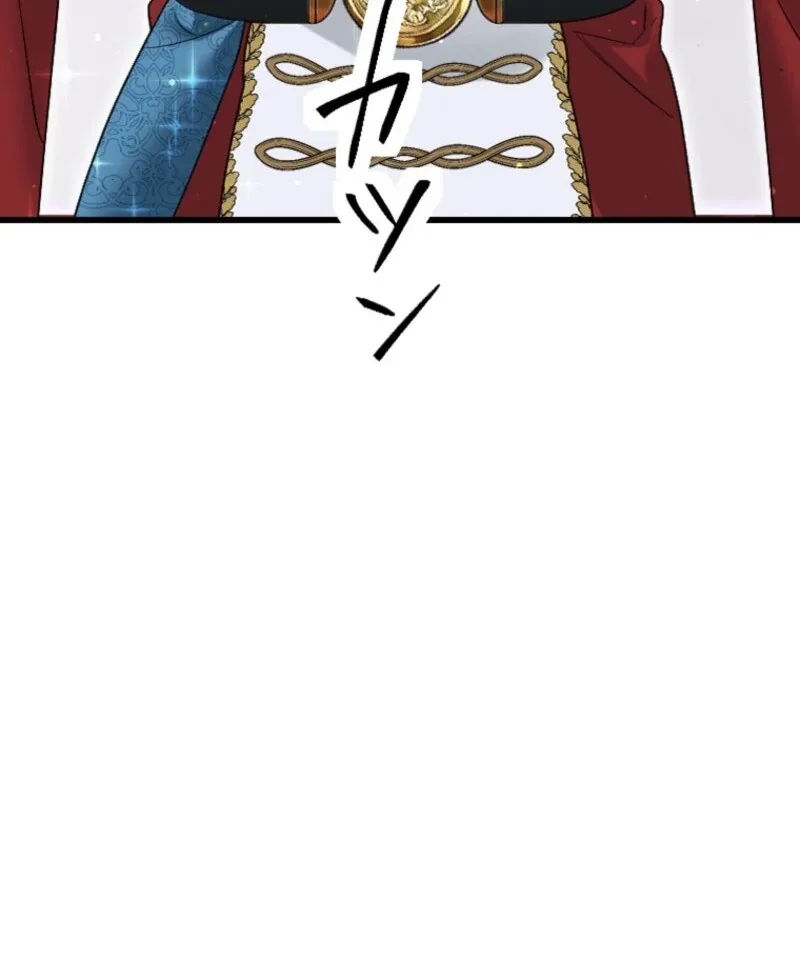 It’s Your Fault for Being Poor: The Fallen Noble Lady Faces the Consequences of a Broken Engagement Chapter 1 page 79
