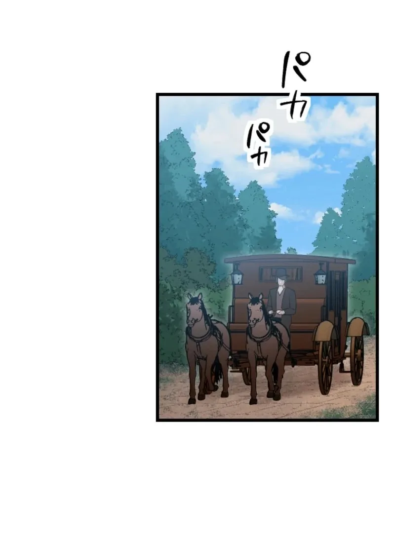 It’s Your Fault for Being Poor: The Fallen Noble Lady Faces the Consequences of a Broken Engagement Chapter 3 page 41