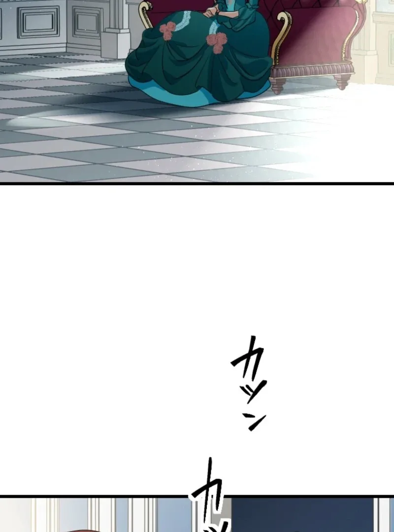 It’s Your Fault for Being Poor: The Fallen Noble Lady Faces the Consequences of a Broken Engagement Chapter 4 page 4
