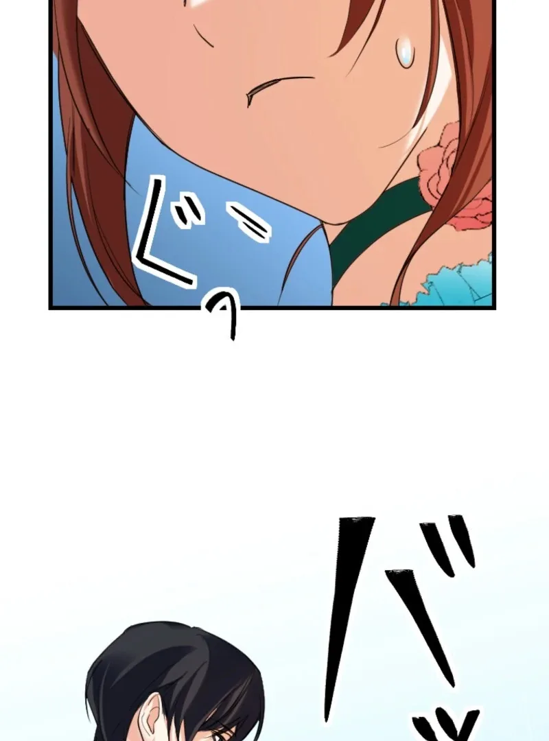 It’s Your Fault for Being Poor: The Fallen Noble Lady Faces the Consequences of a Broken Engagement Chapter 6 page 115