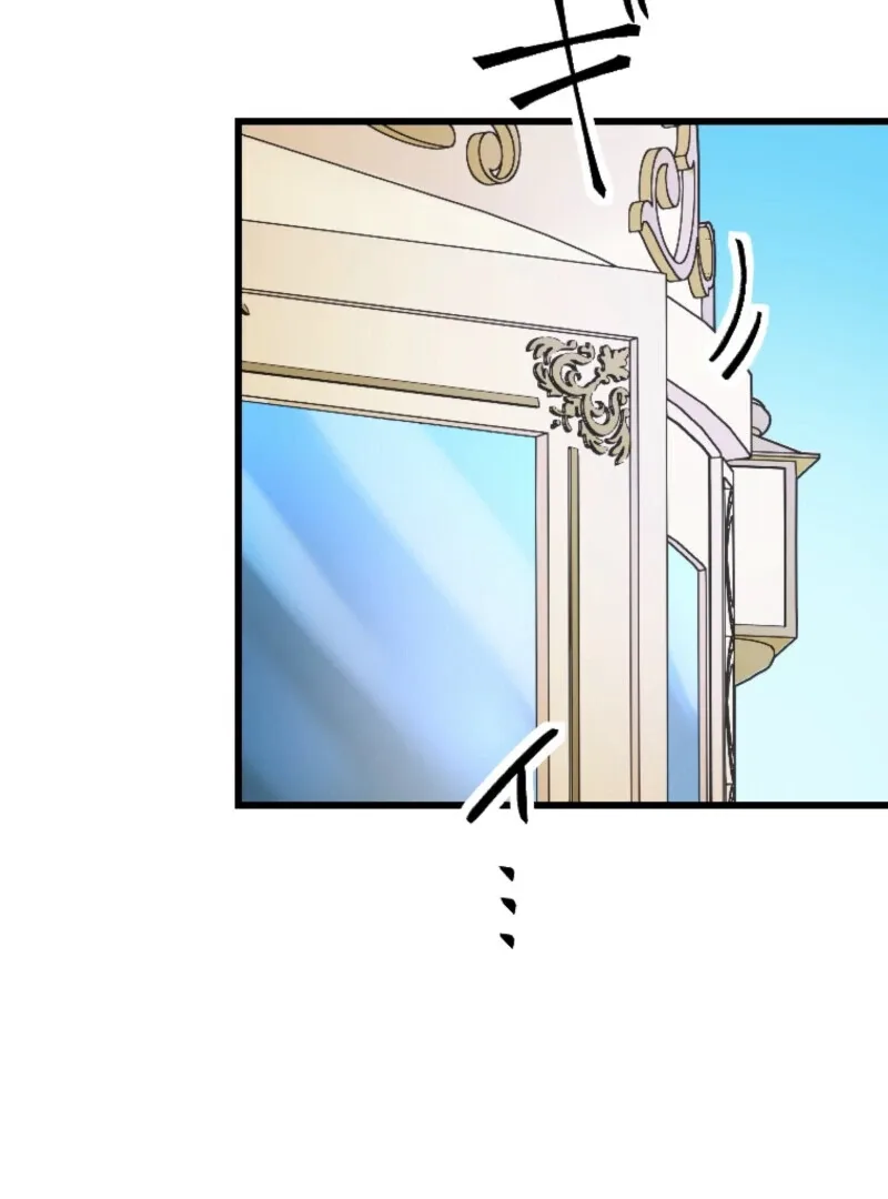 It’s Your Fault for Being Poor: The Fallen Noble Lady Faces the Consequences of a Broken Engagement Chapter 12 page 78