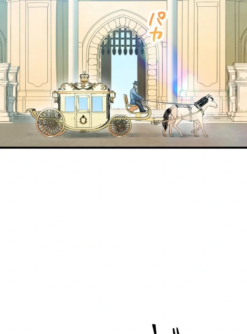 It’s Your Fault for Being Poor: The Fallen Noble Lady Faces the Consequences of a Broken Engagement Chapter 12 page 77