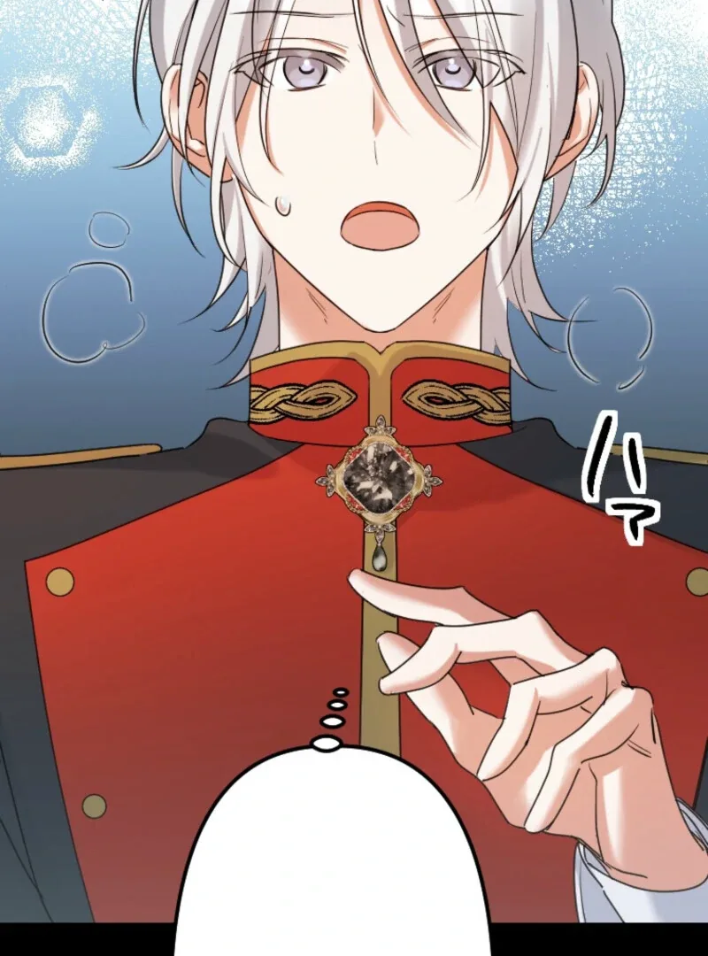 It’s Your Fault for Being Poor: The Fallen Noble Lady Faces the Consequences of a Broken Engagement Chapter 12 page 129