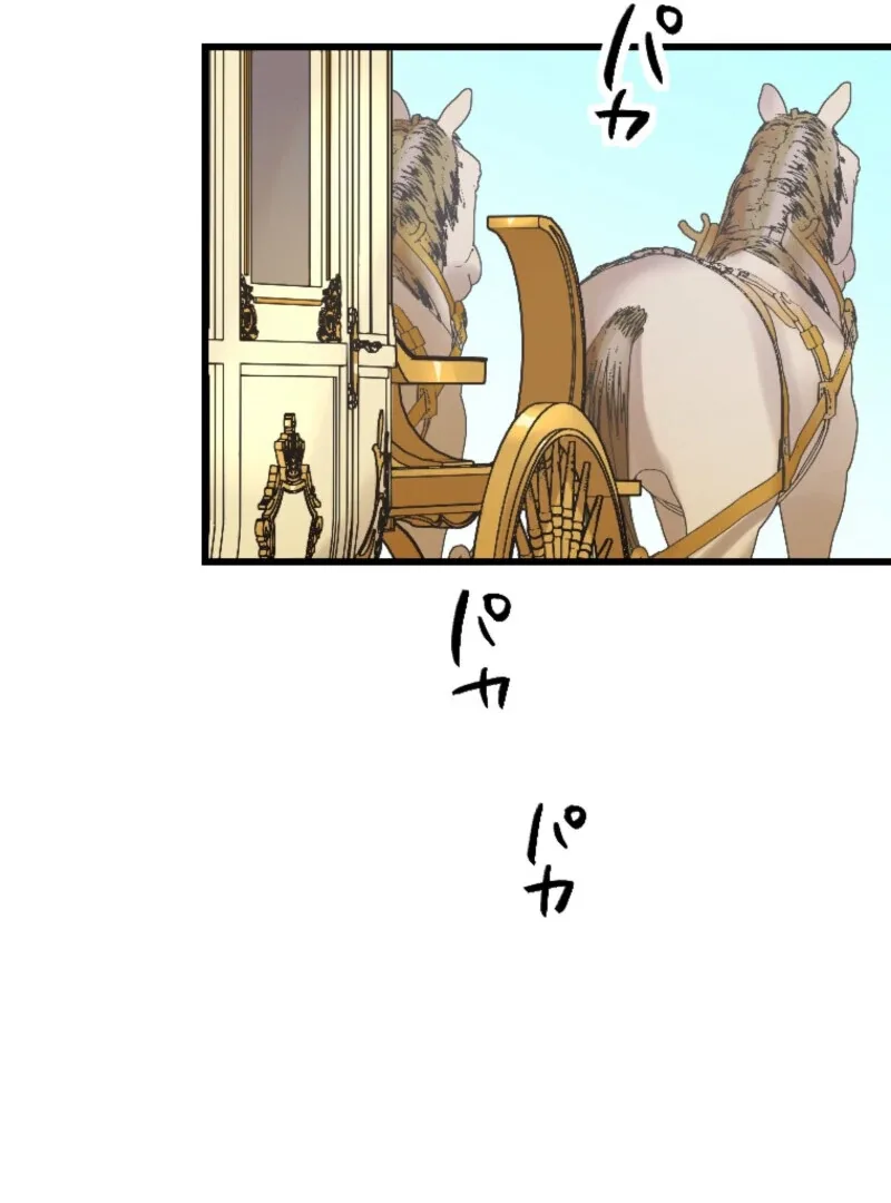 It’s Your Fault for Being Poor: The Fallen Noble Lady Faces the Consequences of a Broken Engagement Chapter 12 page 122