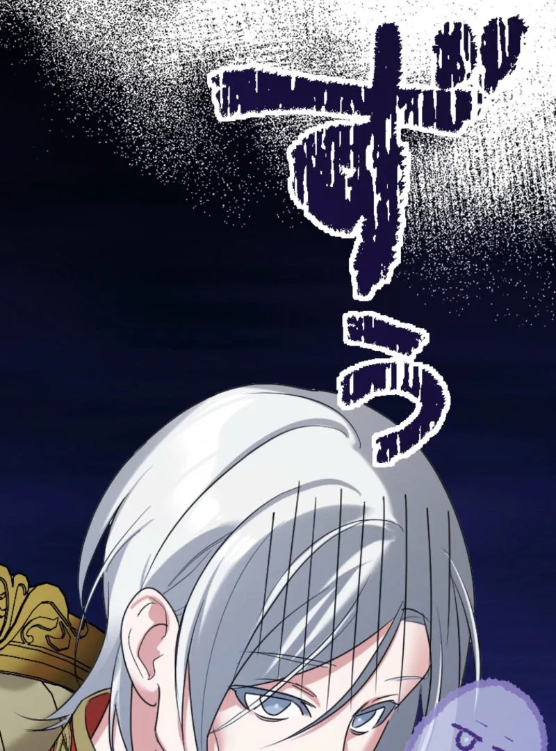 It’s Your Fault for Being Poor: The Fallen Noble Lady Faces the Consequences of a Broken Engagement Chapter 14 page 118