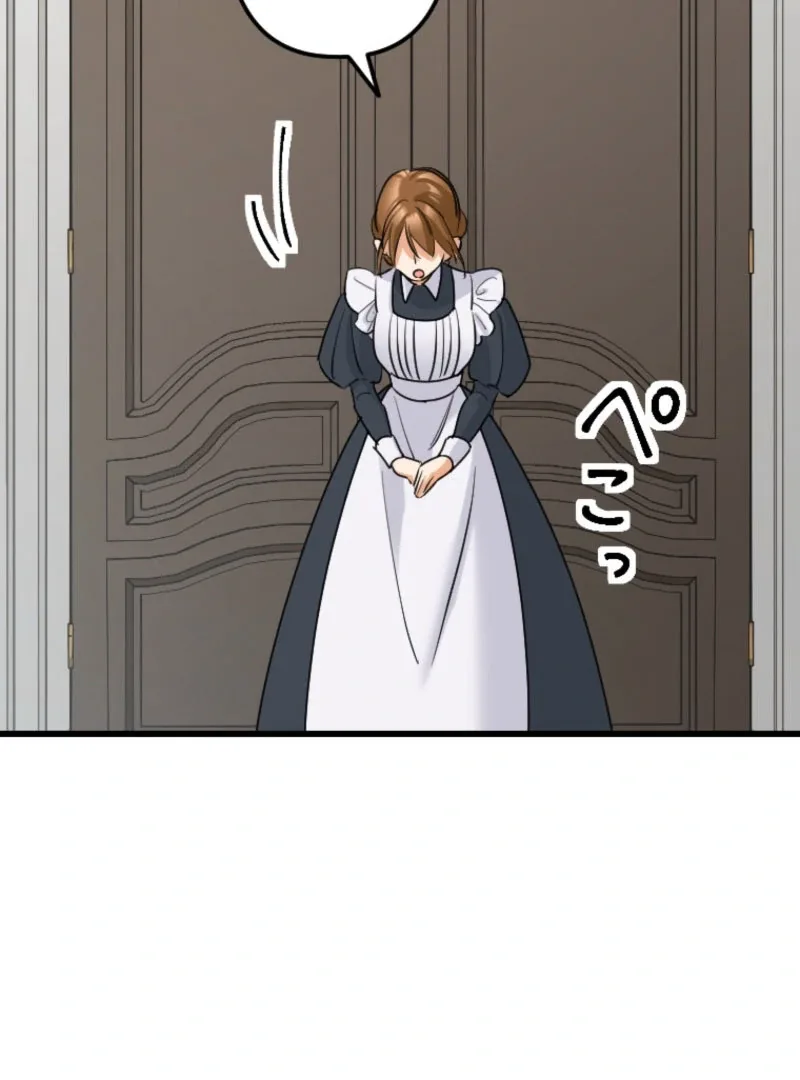 It’s Your Fault for Being Poor: The Fallen Noble Lady Faces the Consequences of a Broken Engagement Chapter 15 page 113