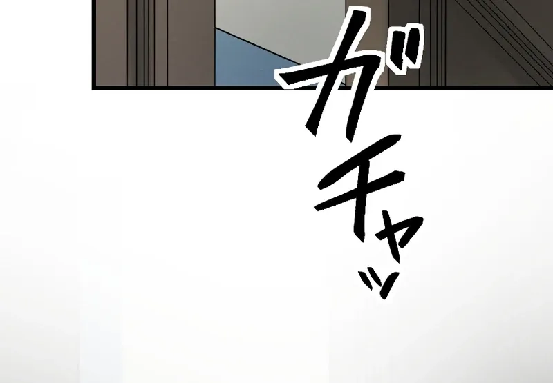 It’s Your Fault for Being Poor: The Fallen Noble Lady Faces the Consequences of a Broken Engagement Chapter 8 page 104