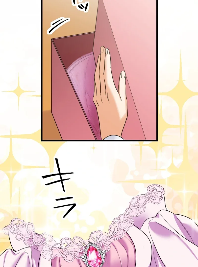 It’s Your Fault for Being Poor: The Fallen Noble Lady Faces the Consequences of a Broken Engagement Chapter 7 page 105