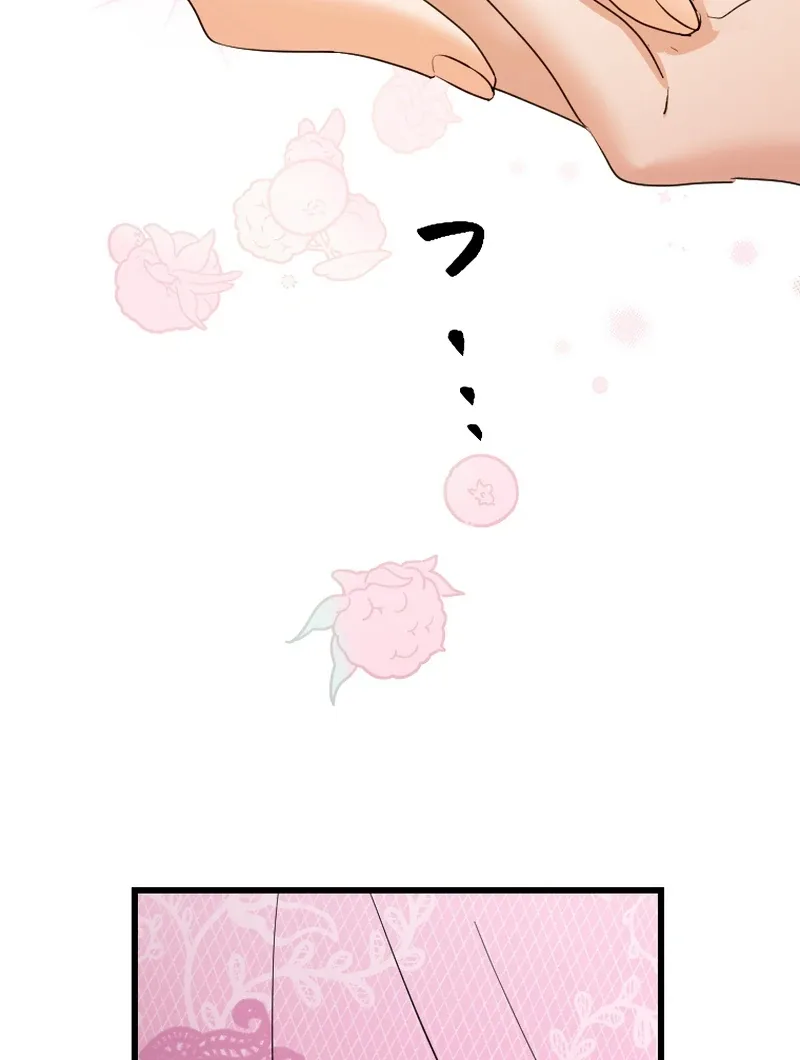 It’s Your Fault for Being Poor: The Fallen Noble Lady Faces the Consequences of a Broken Engagement Chapter 8 page 115