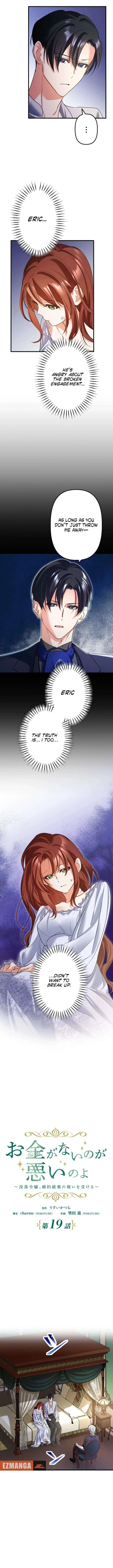 It’s Your Fault for Being Poor: The Fallen Noble Lady Faces the Consequences of a Broken Engagement Chapter 19 page 3