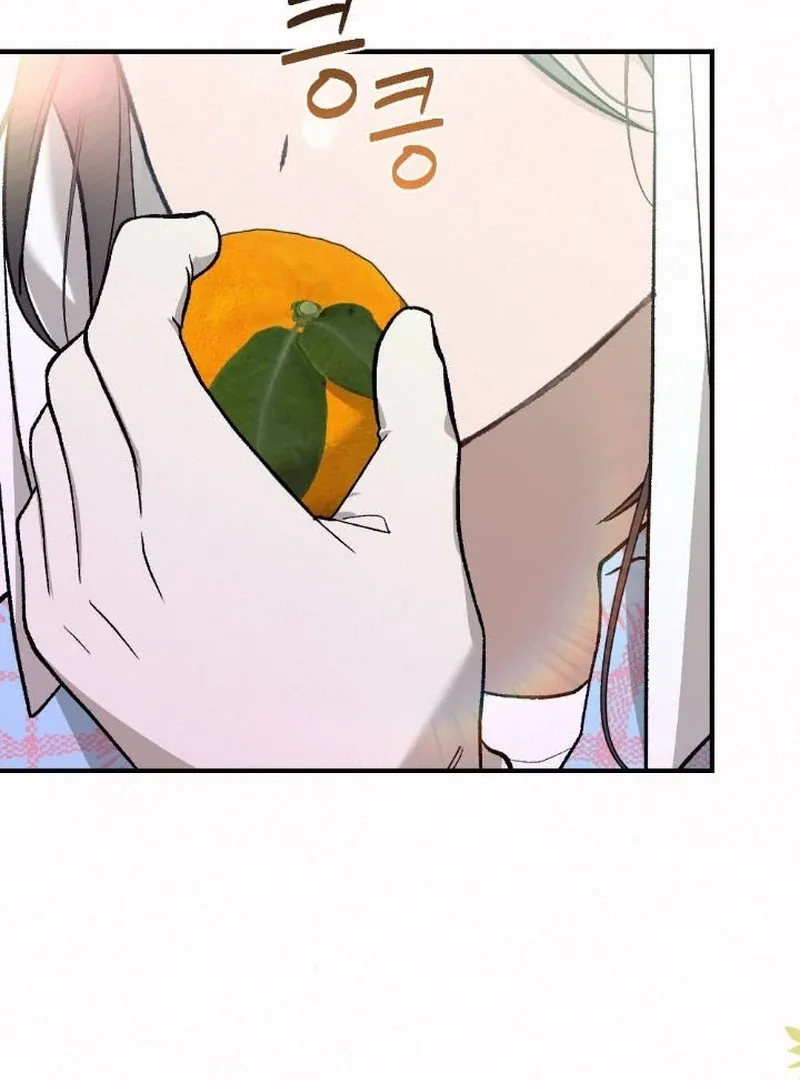 Jam Jam – Manhwa Chapter 1 page 15