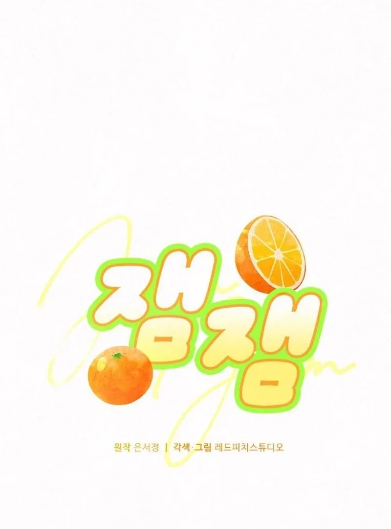 Jam Jam – Manhwa Chapter 1 page 21