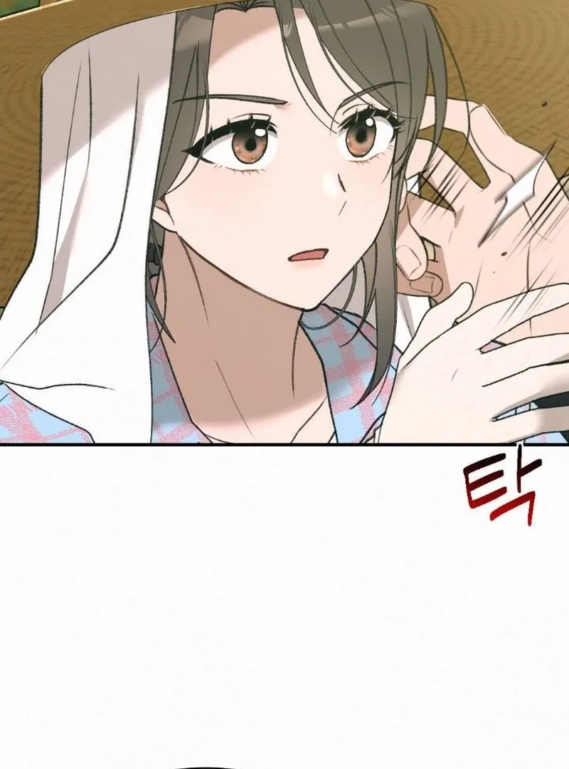 Jam Jam – Manhwa Chapter 1 page 73