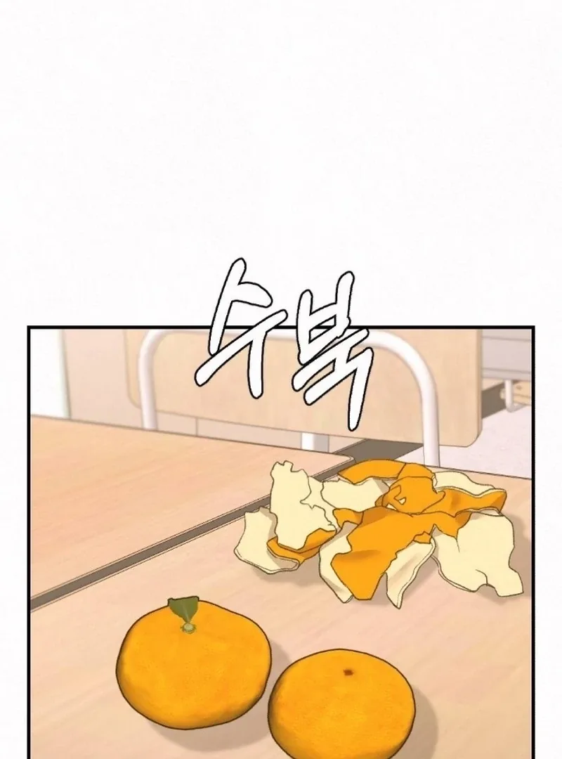 Jam Jam – Manhwa Chapter 3 page 33