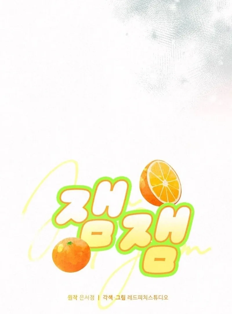 Jam Jam – Manhwa Chapter 2 page 49