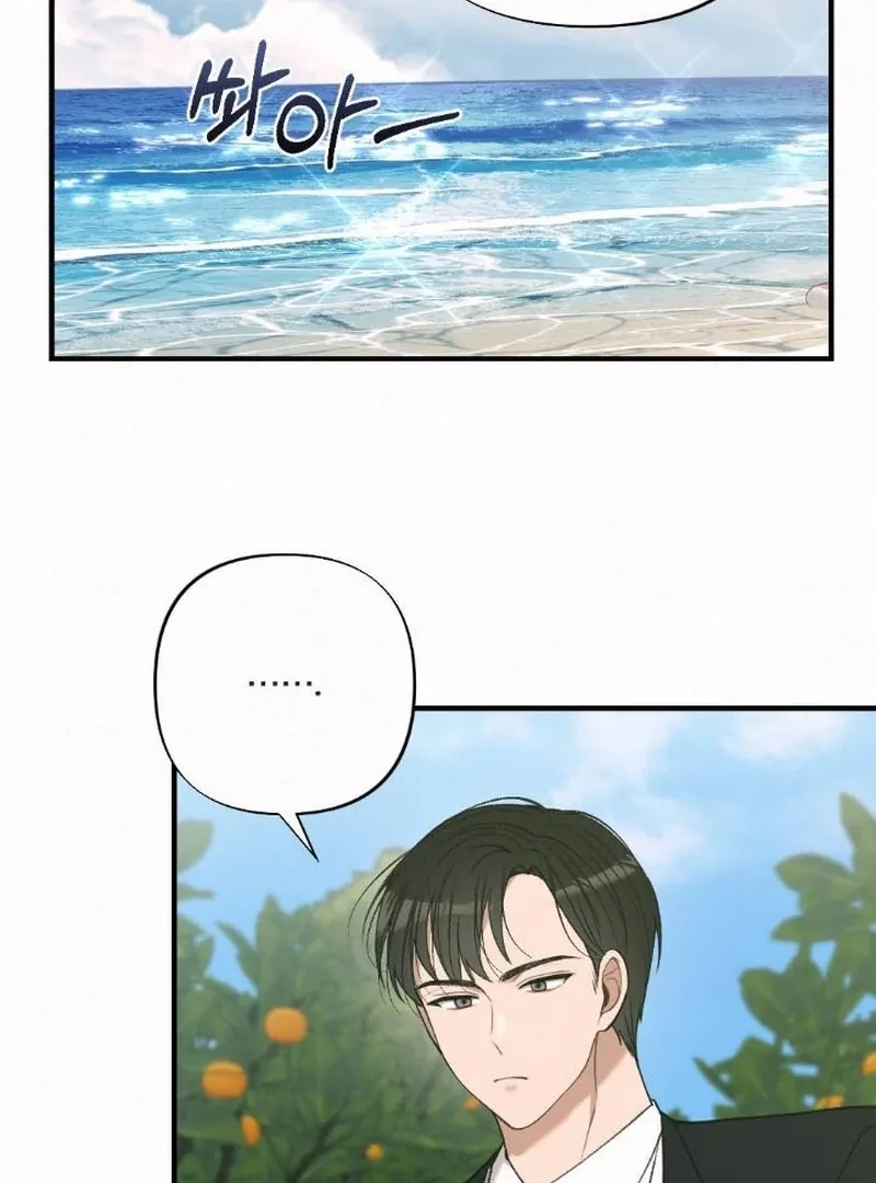 Jam Jam – Manhwa Chapter 2 page 39