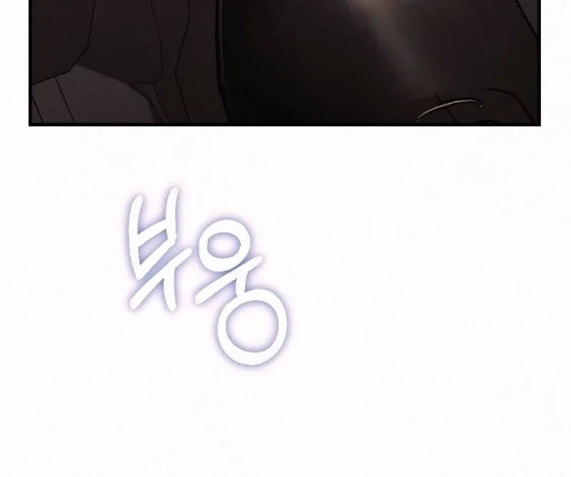 Jam Jam – Manhwa Chapter 5 page 26